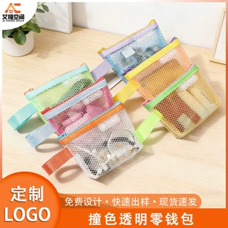 新款网格撞色零钱包便携手提口红包旅行便携钥匙包卡包透明收纳包