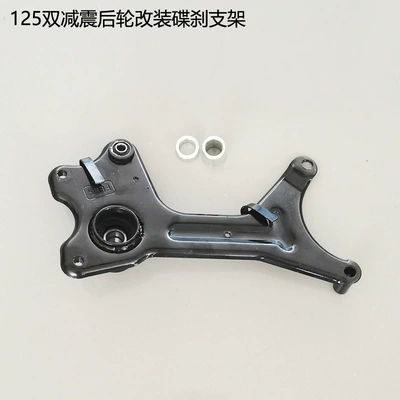 Hub disc brake wheel hub gy6 Fast - single-bracket