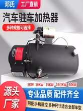 ؛܇�v܇�ӟ�����ůȼ��24v�A��l�әCˮů偠t12܇�d�A����