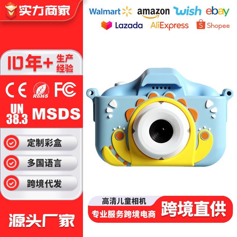Customized New X200 Digital Polaroid Cartoon Kids Toy Slr Primary School Student Photo Kidsren's Camera Wholesale