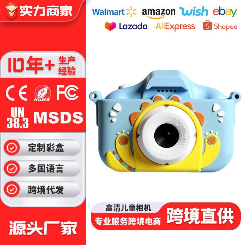 Customized New X200 Digital Polaroid Cartoon Kids Toy Slr Primary School Student Photo Kidsren's Camera Wholesale Customized New X200 Digital Polaroid Cartoon Kids Toy Slr Primary School Student Photo Kidsren's Camera Wholesale