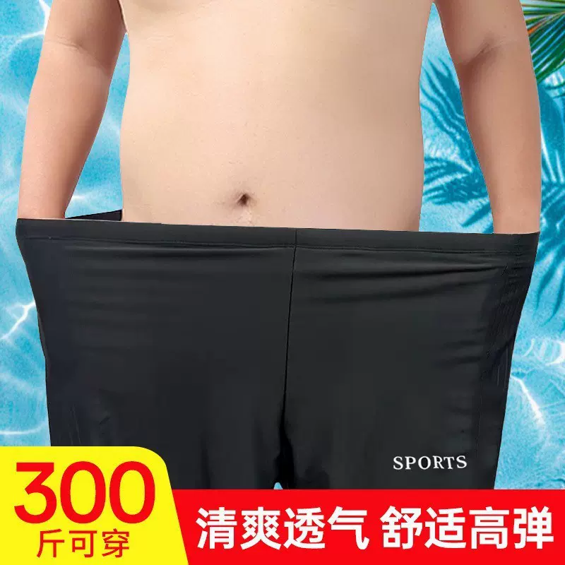 高档特大码泳裤男士加大加肥200斤300斤胖子宽松肥佬游泳裤批发