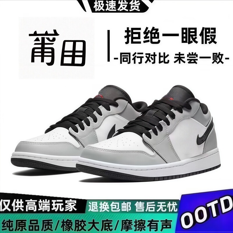 Putian Pure Original Aj1 Low-Top Basketball Shoes Black and White Panda University Blue Smoke Gray Casual Sneakers for Men and Women Jordan 1
