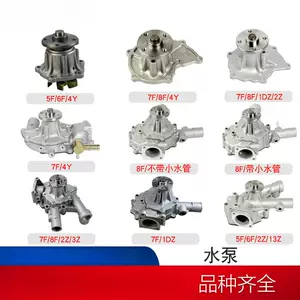 Forklift Water Pump Suitable for 5F8F 1Dz 4Y 2Z Forklift Accessories Engine Cooling Pump Base Assembly