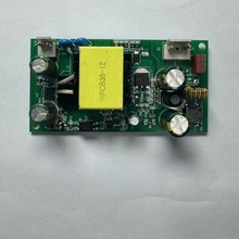 电源板12V3A 24V1.5A 36W开关电源裸板带电源电源模块除湿机马达
