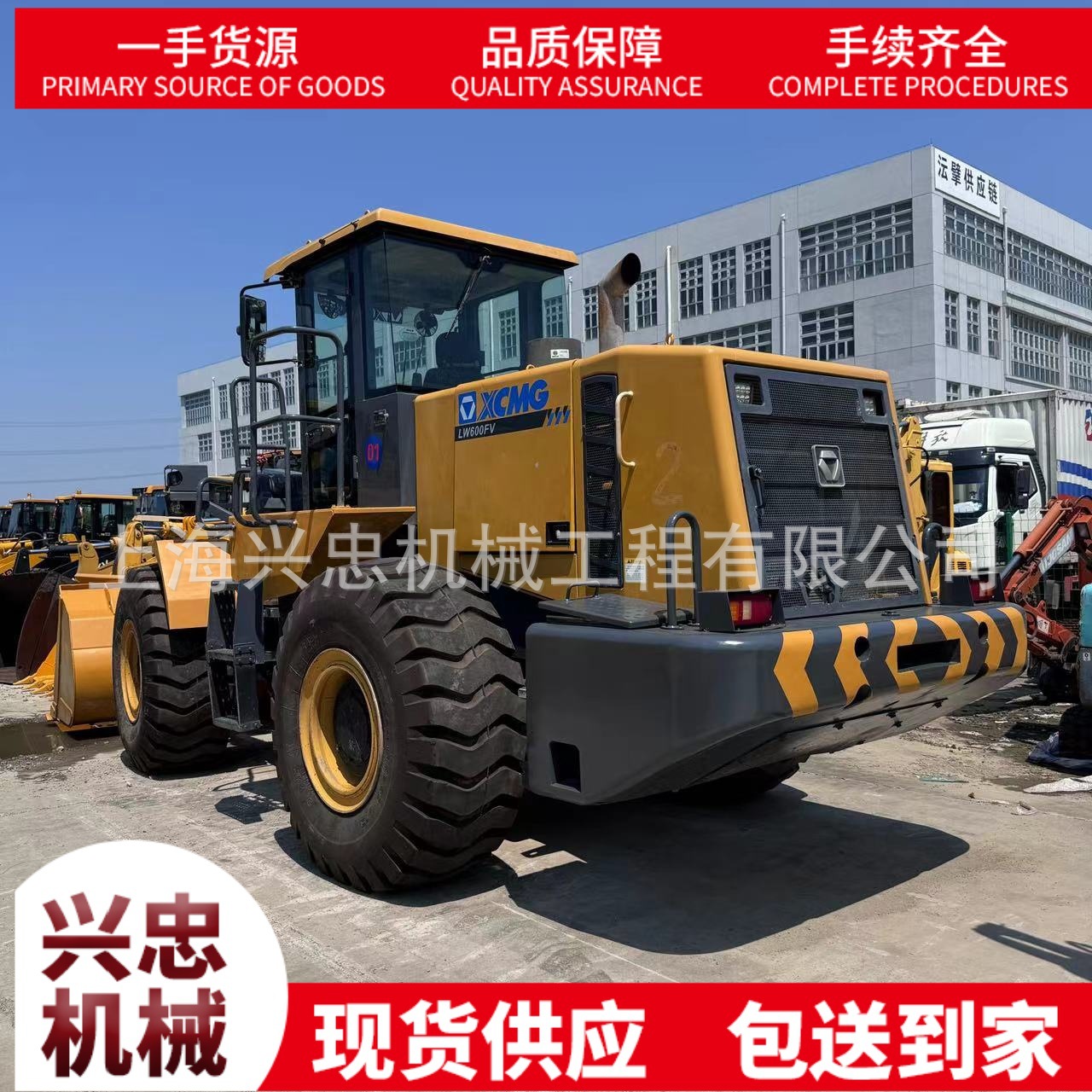 原版徐工LW600FV装载机二手60装载机6吨铲车