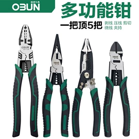 机修组合工具;锤子;螺丝批头