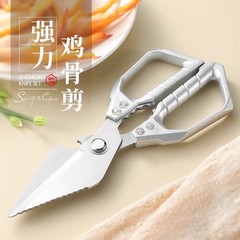 抖音爆款厨房剪刀高硬度锋利强力鸡骨剪全锈钢剪鸡鸭鹅骨头鱼头剪
