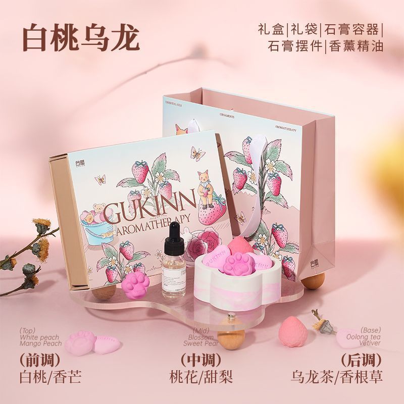 粉色石膏香薰礼盒扩香石香氛少女心小众高级香薰摆件结婚新婚礼物|undefined