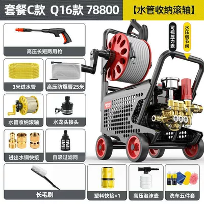 Car Washing and Floor Cleaning — Car washing machine - new-q16-package-c-hose-reel-28m-tube