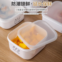 Refrigerator sealed crisper, kitchen grain storage box, plastic food microwave heating lunch box wholesale