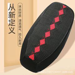 電気自動車断熱滑り止め氷糸座布団カバー電気自動車座布団カバー日焼け止め通気自転車バイクシートカバー