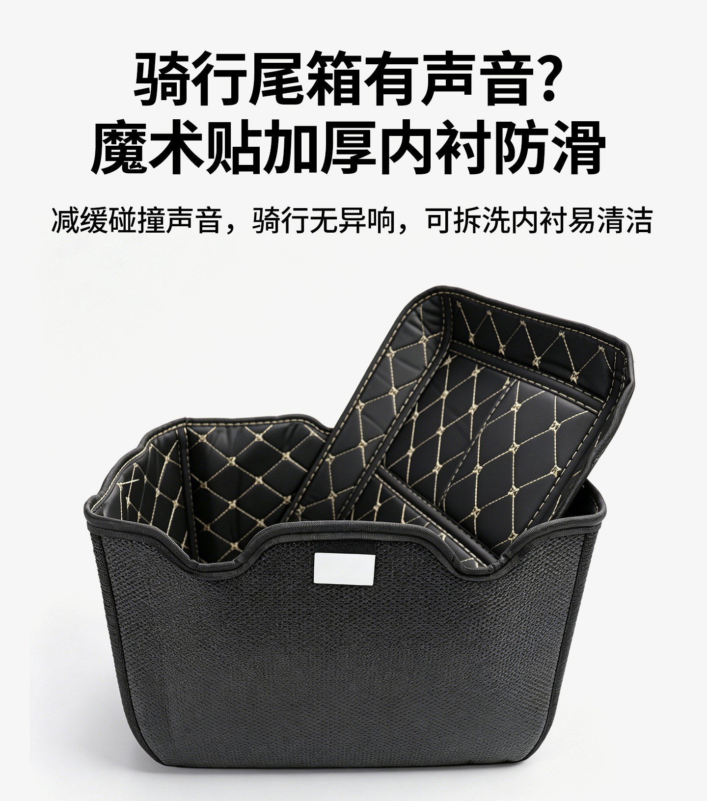 Star Rider Motorcycle Alloy Tail Box, Electric Vehicle Trunk, Universal Delivery Box, Large Capacity Battery Vehicle Tail Box