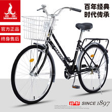 上海凤凰自行车成人女式24寸26寸初中学生成年轻便城市通勤男单车