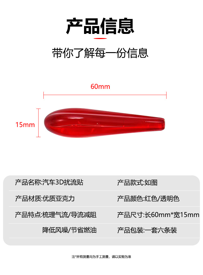 Automobile Modification General Purpose Automobile Reducing Wind Resistance Deflector Reducing Wind Noise Body Car Decorative Strip Anti-collision Strip