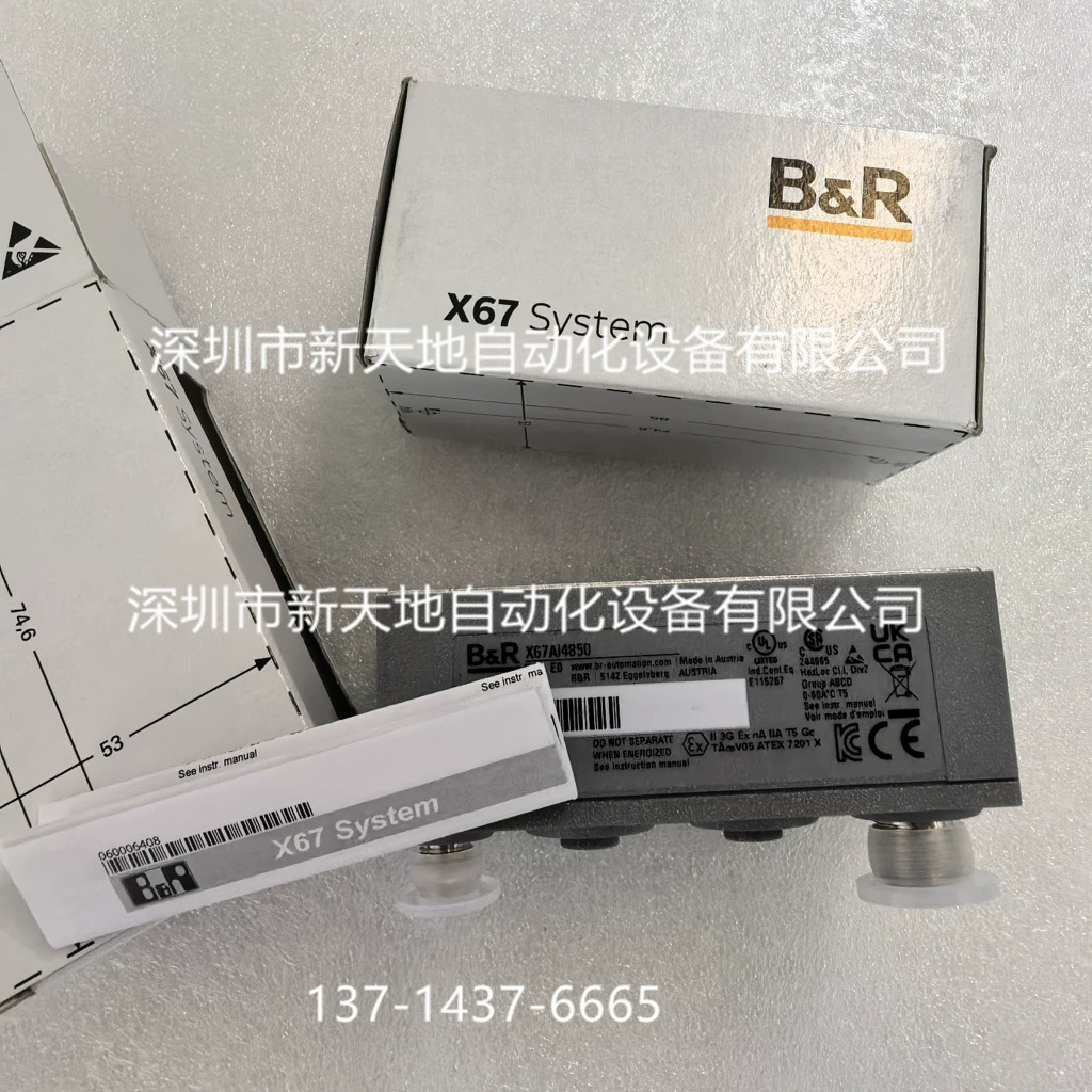 B&R B&R X67AI4850 новый оригинальный ПЛК, цена договорная