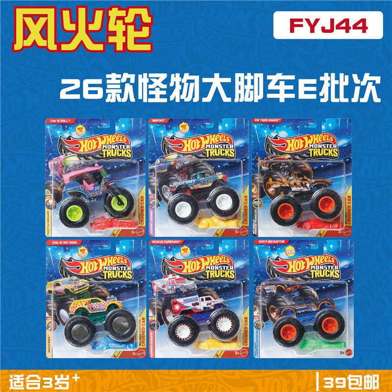 Hot Wheels Alloy Car Model Monster Truck Fyj44 Dinosaur Pickup Truck 2026 Model 26E Hotwheels