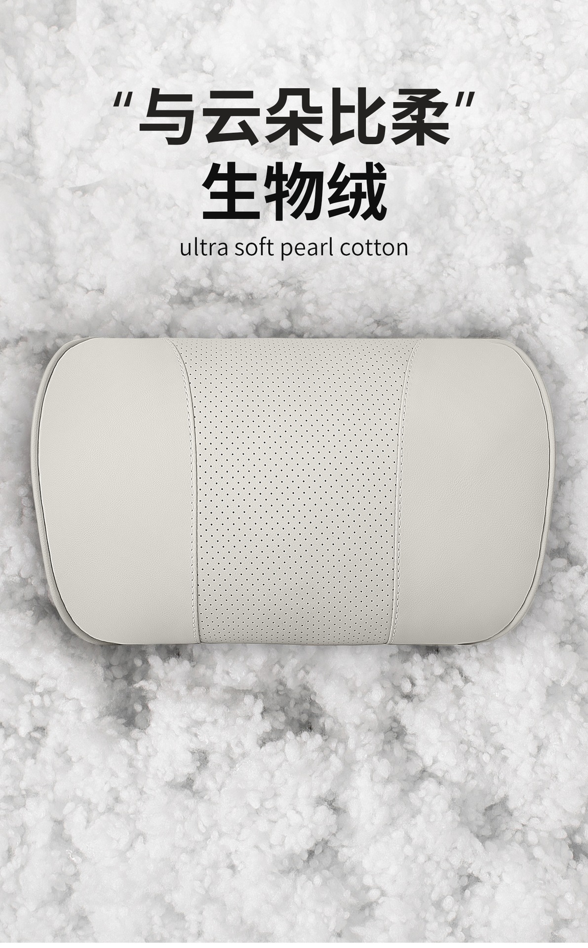 Suitable for Buick L7 Headrest, Lumbar Support, Neck Pillow, Seat Pillow, Aivia Car Decoration Accessories