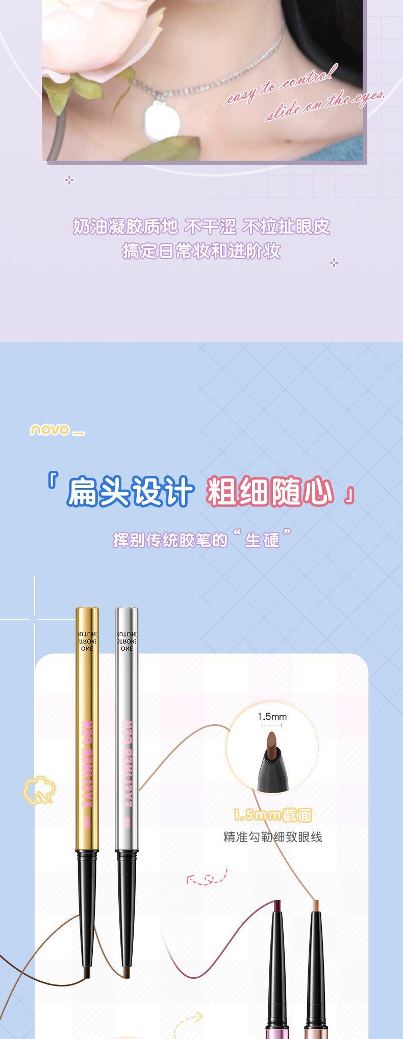 NOVO Colored eyeliner gel pen is sweat-proof, water-proof, non-smudging, brightening and high-gloss eyeshadow for female students Item Picture