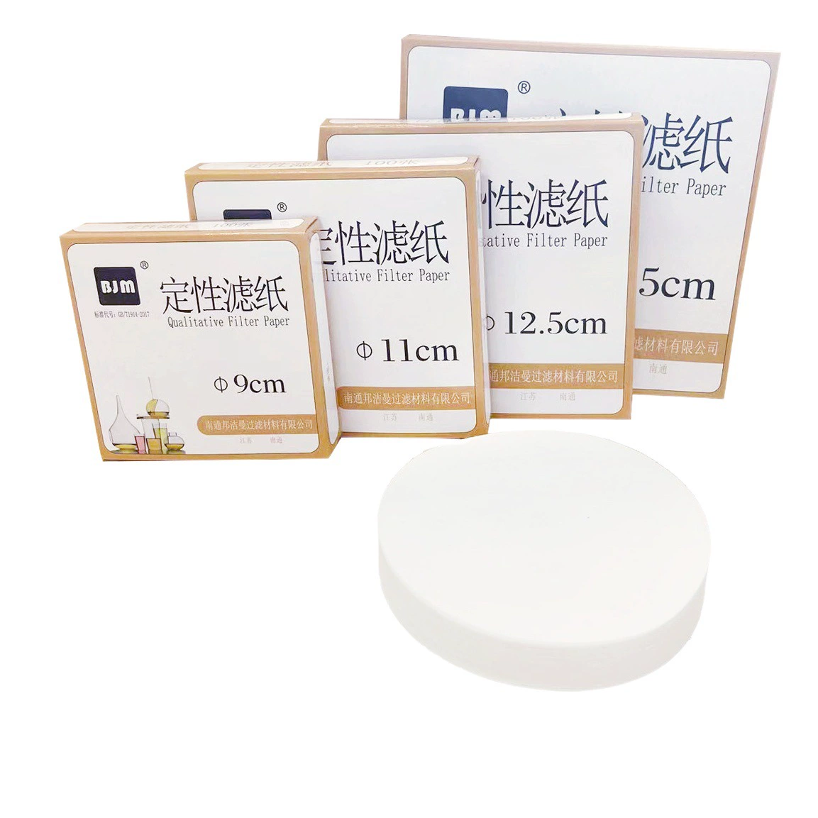 Лаборатория Bonjman Качественная фильтровальная бумага Средняя скорость Быстрая медленная скорость 7cm9cm11cm12.5cm15cm18cm
