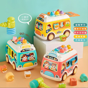 兒童益智電動打地鼠萬向輪小巴士帶燈光音樂可收納男孩女孩玩具車