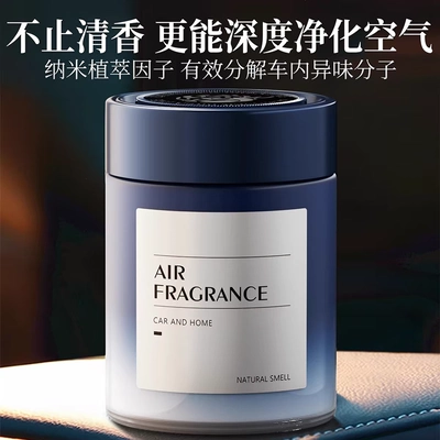 Car Perfume Aromatherapy – delivery