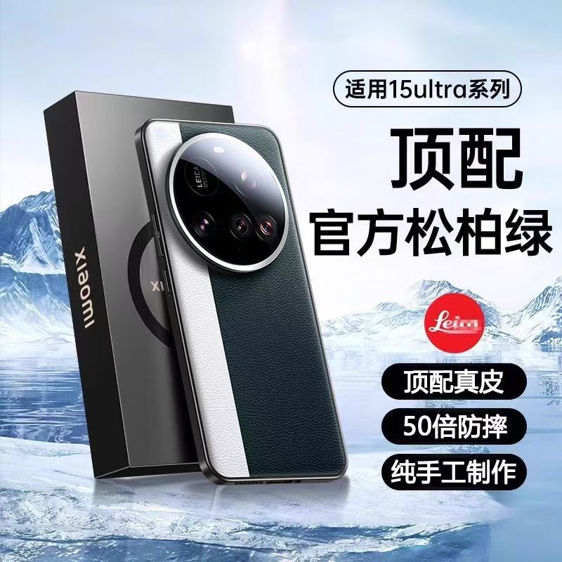 Green and white combination