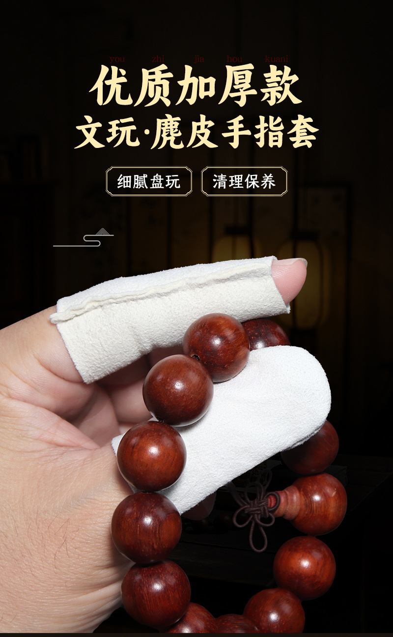 麂皮_01.jpg