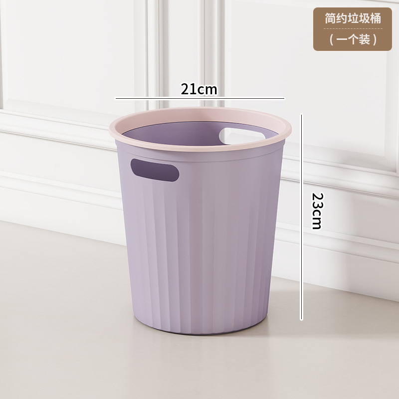 ゴミ箱プラスチック家庭用リビングルーム寝室キッチンオフィスホテルトイレレストラン寮厚いゴミかご|undefined