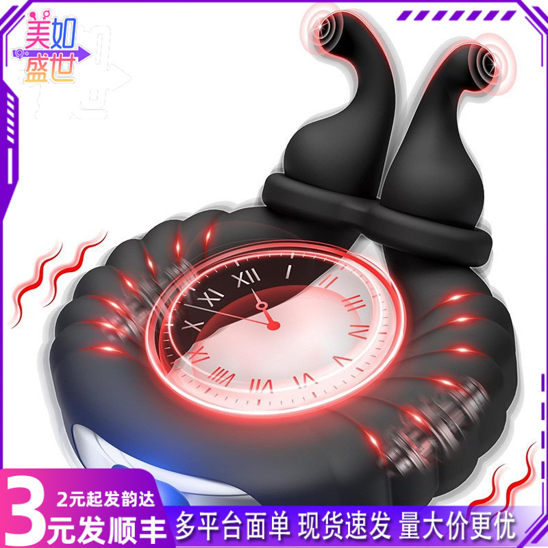 跨境震动环硅胶环自慰器蜗牛环阴茎锻炼器夫妻共振成人情趣性用品