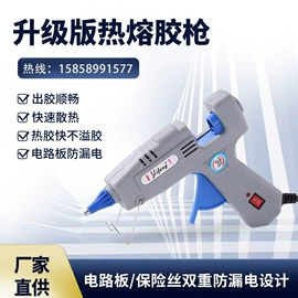 点胶设备;气动胶枪;热熔胶