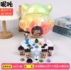 Doll, 1 pieces, 18 pieces, with gem