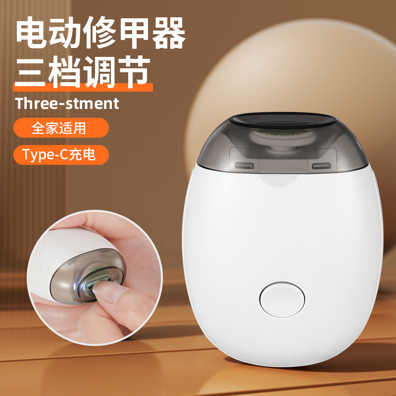 Electrico totalmente automático amoleador de uñas de bajo ruido ligero iluminación nocturna ajustable de tres velocidades amoleador de uñas universal para adultos y bebés image 1