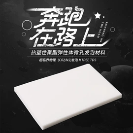 TPU;餐垫、杯垫;TPEE
