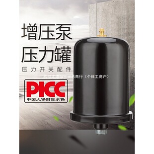 �������ˮ������������1L2L������ˮ�Ú≺�މ����_�P���������