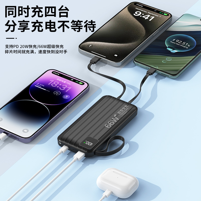 3C認証20000ミリアンペア大容量PD20W超急速充電宝携帯は二重線移動電源を持っている|undefined