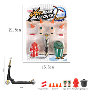 Mini Foldableing Scooter + Roadblock + Oil Barrel Gloves Fingertip Sports 6-Year-Old Chenghai Plastic Toy Model Cross-Border