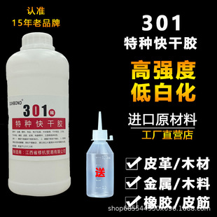 �޺�301͸��ճ�·�Ь���۝��z34502�����zˮƤ�K�����ľ��ɳ��z