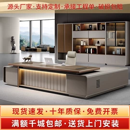 办公桌;大班桌;会议桌