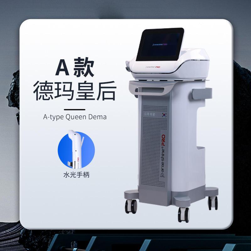 DR水光机五代德玛皇后水光导入仪三合一清洁补水嫩肤美容仪器商用|undefined