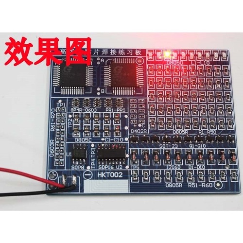 Disassembled SMT Full Surface Mount Technology Practice Board Electronic Component DIY Assembly Kit