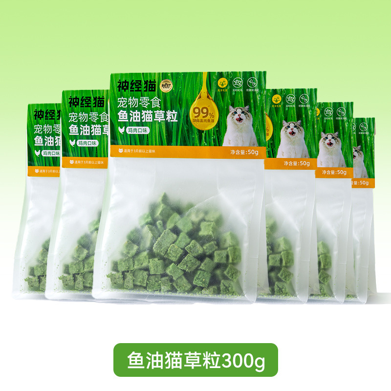 Pequeño pollo seco, bocadillos para gatos y perros, dientes de molienda general, limpieza de dientes, nutrición de calcio, fácil de digerir, bocadillos para gatos pequeños.