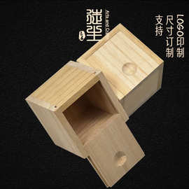厂家直销长方形天地盖桐木盒 佛珠手串包装木盒 首饰项链手镯E18