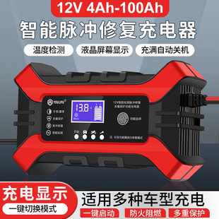 �[��ҹ�еؔ��������ƿ����� 12V�΂��ƿ�����늄�܇�΂��ƿ