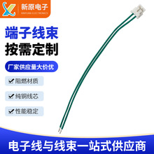 极细10064铁氟龙端子线ZH1.5端子连接线东莞端子线束定制加工厂家