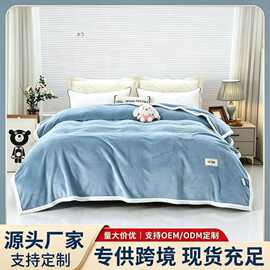 批发法兰绒礼品毛毯礼盒装空调毯午睡盖毯加厚牛奶绒毯子跨境外贸