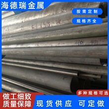 4j29 4j52 4j36 4j36 4j32 4j50圆棒 铁镍合金棒材铁镍合金圆棒