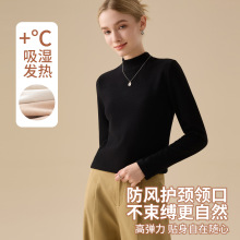 立领羊毛蚕丝打底衫女2025秋冬新款女装内搭加绒加厚保暖长袖上衣