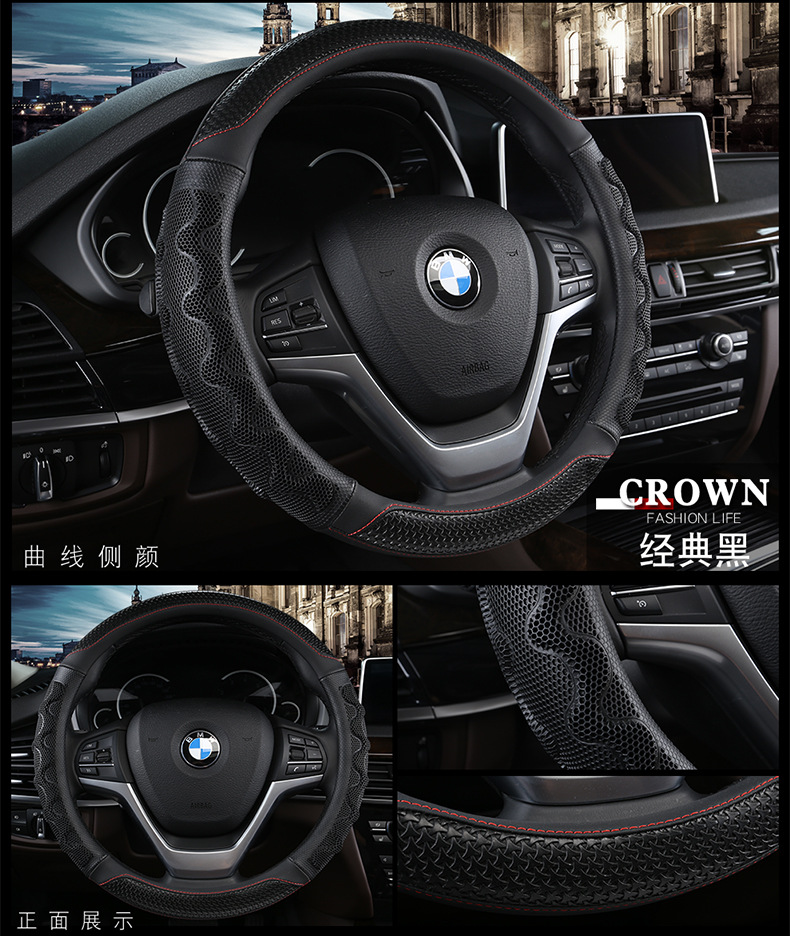Four Seasons Car Steering Wheel Cover for X-Trail, Livina, Tiida, Sylphy, Sunny, Teana, and Qashqai Universal Steering Wheel Cover Cross-Border