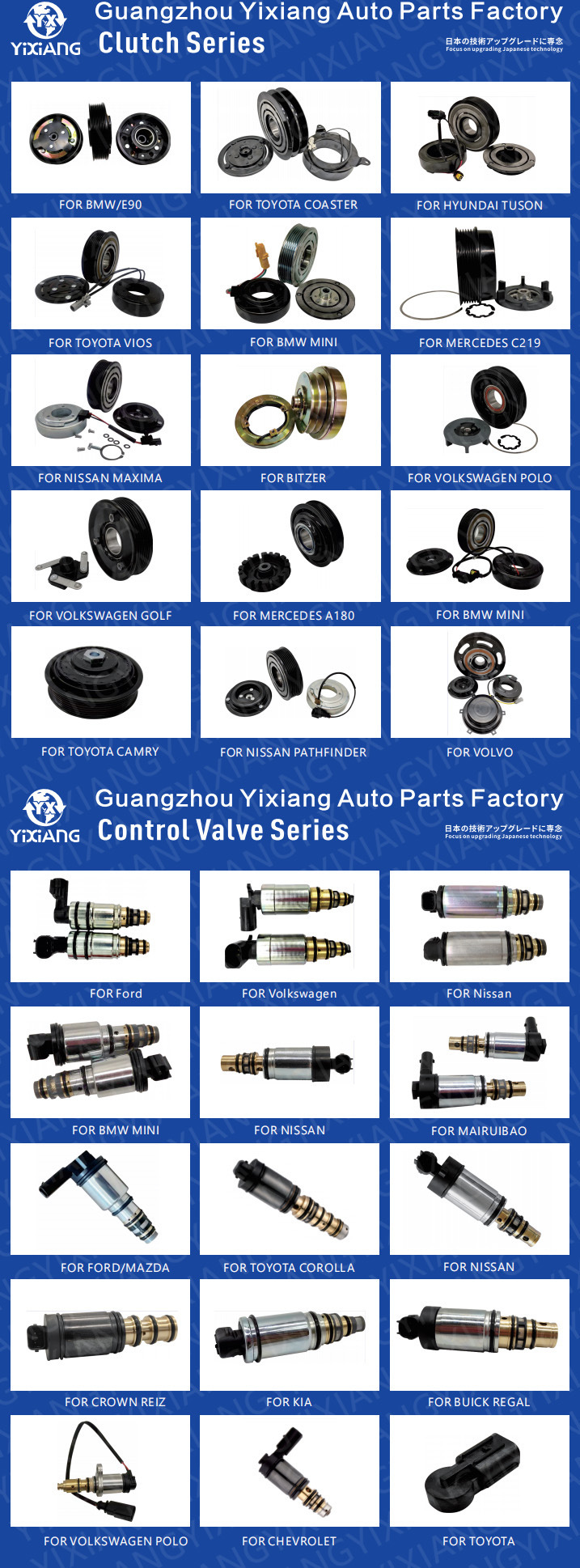 Suitable for Chevrolet Montana Nova Agile Cvc Opel Tornado 5Pk Compressor